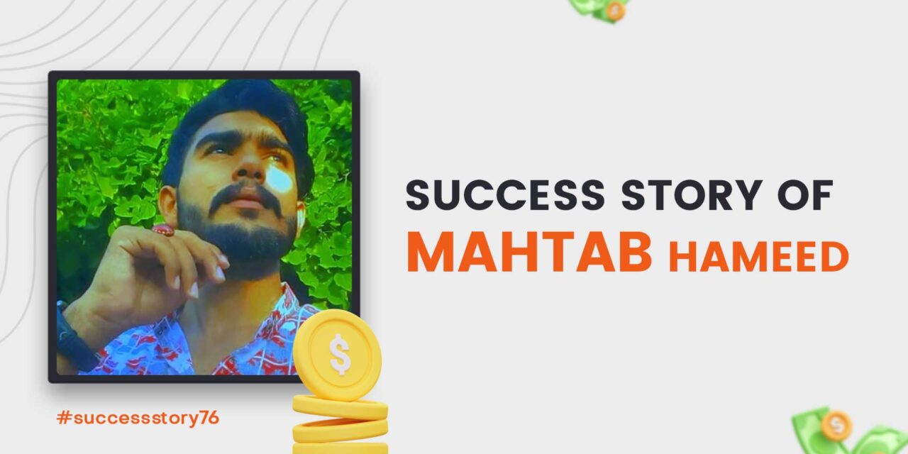 Aiye! Apko New Sheikh Chilli Ki Kahani Sunien