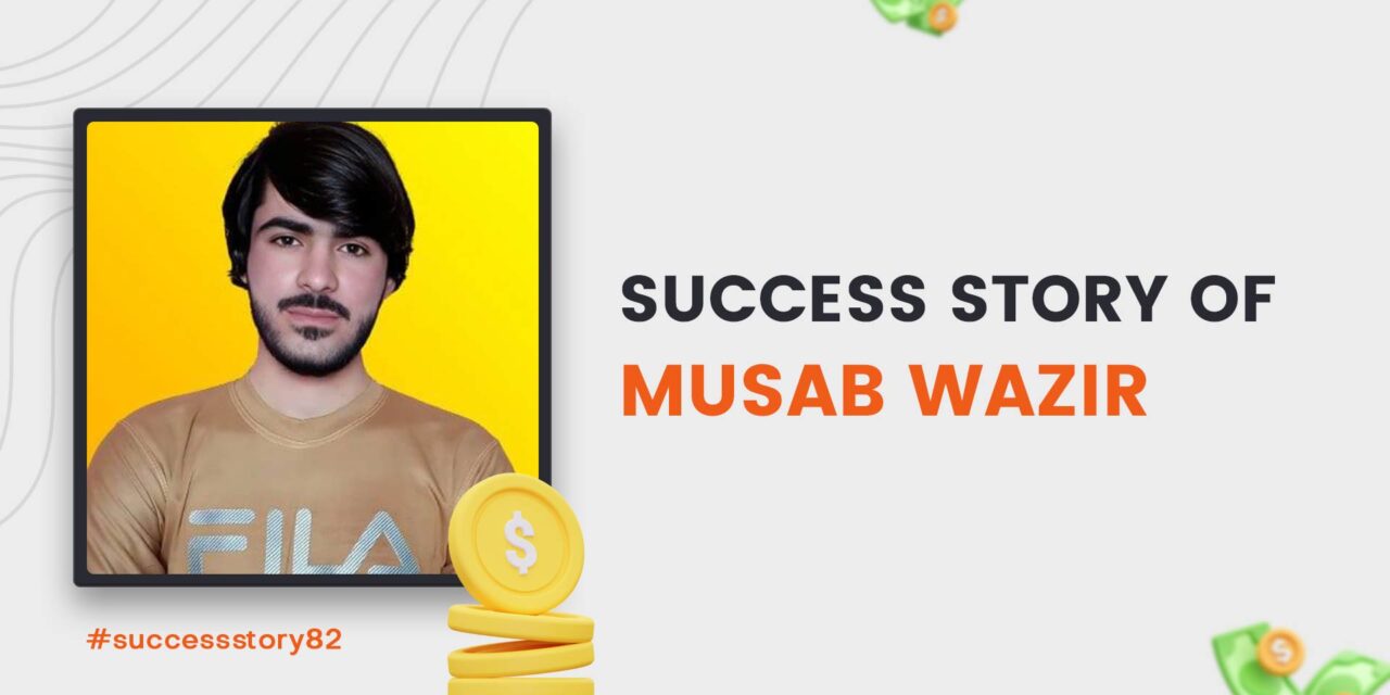 ٹاٸم ٹریولننگ کے ذریعے اپنی مستقبل کی سیر کیجیے